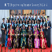 Graduation Ceremony of First Batch